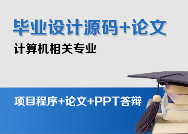 php学生成绩查询系统源码(论文+答辩PPT)下载
