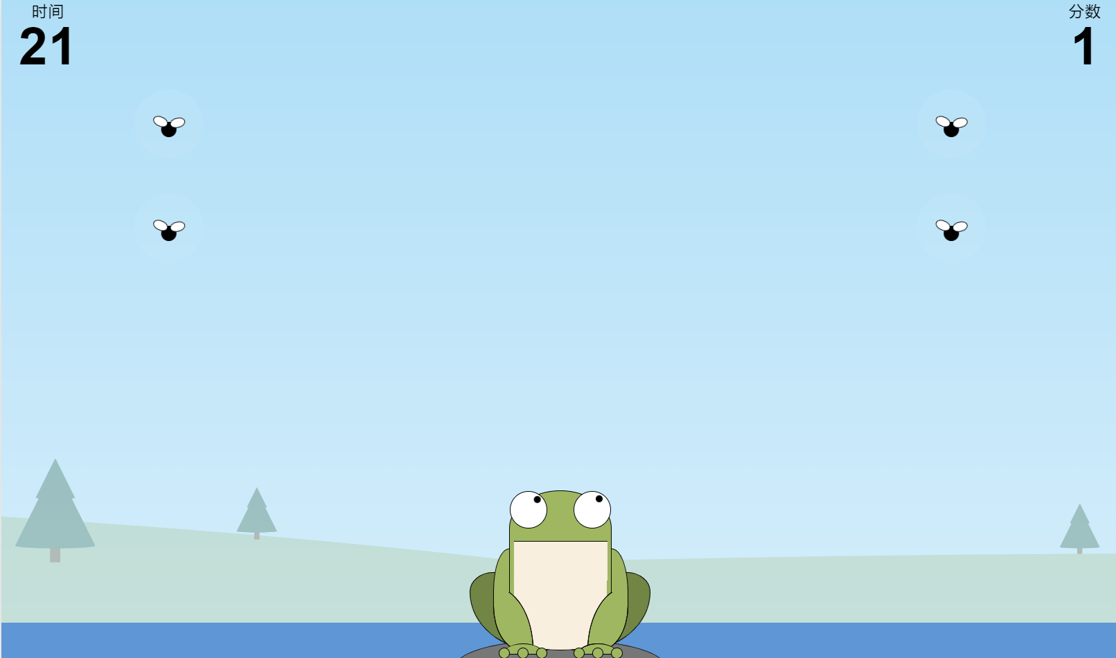 HTML5青蛙吃苍蝇小游戏源代码