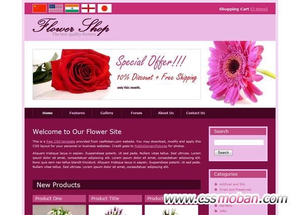 紫色的鲜花网店网站模板