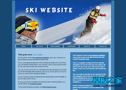 蓝色运动滑雪企业网站模板