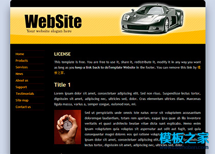 黑色斜纹汽车专题网站模板下载