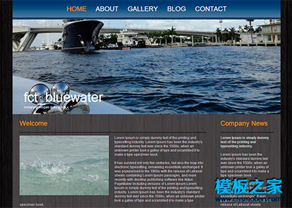 木纹背景蓝色船舶企业网站模板