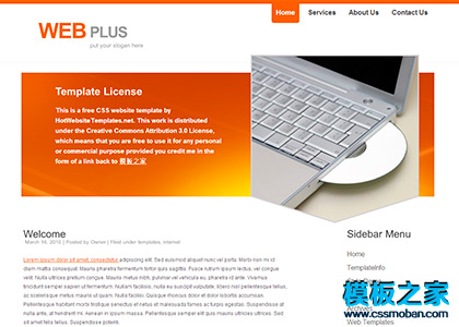 webplus橙色导航电脑IT行业模板