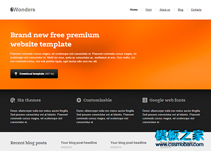 精美漂亮的软件企业网站模板(橙色)