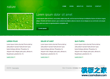 绿色梦幻背景漂亮的企业网站模板