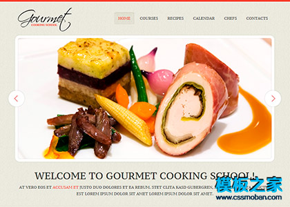 秀色可餐!漂亮的西餐美食企业网页模板