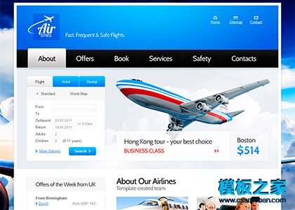 大气蓝色航空公司html5整站模板