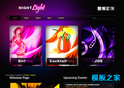 紫色霓虹娱乐休闲企业网站模板