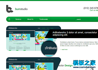 绿色简单软件企业HTML模板