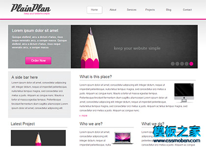 粉色简洁文具办公用品企业网站模板