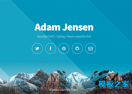 蓝色雪山背景大气全屏html5模板
