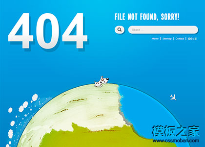 蓝色个性可爱小狗404网页模板