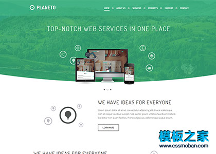 绿色环保简洁网站制作公司模板