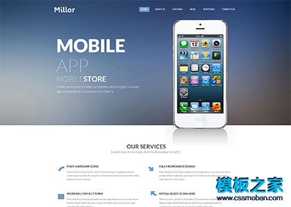 蓝色iphone APP软件公司网站模板