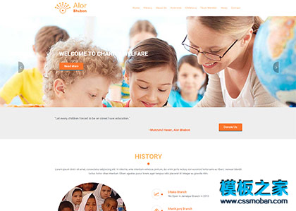 简洁儿童教育培训机构网站模板
