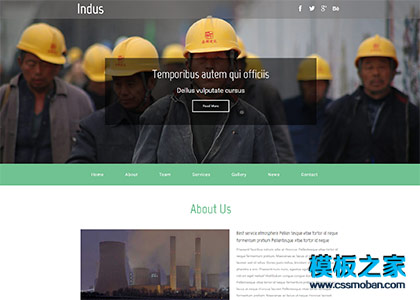 绿色响应式工业制品企业网站模板