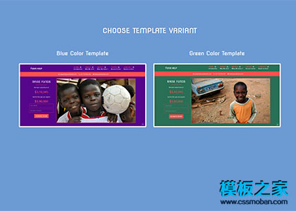 响应式贫困儿童救助公益组织网站模板