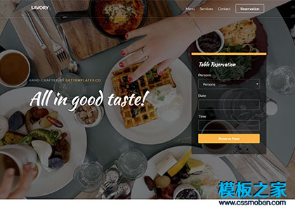 在线订餐外卖平台响应式html5模板