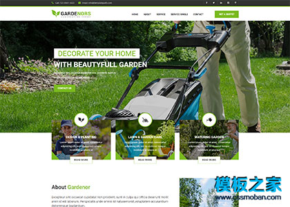 园林花卉绿化服务公司HTML5模板
