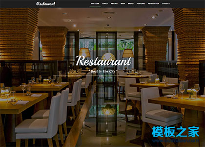 高档商务酒店宴会餐厅企业网站模板