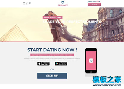 love app应用交友婚恋网站模板