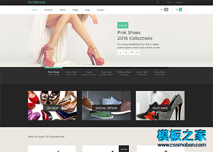 鞋子在线商城网购响应式html5模板
