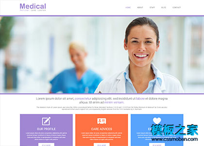 紫色医疗器械外贸公司网站模板