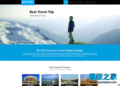 Travel境外游线路旅游企业网站模板