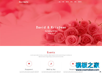 粉红色花店在线订购企业网站模板