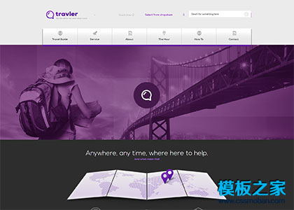 大气漂亮紫色travel旅行社html5模板