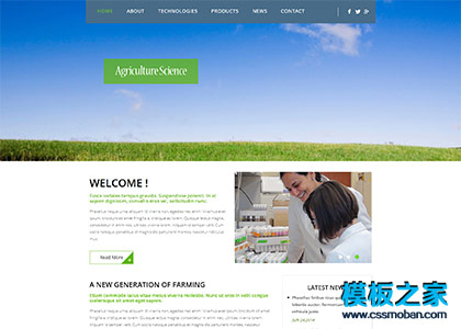 农业绿植科研所html模板