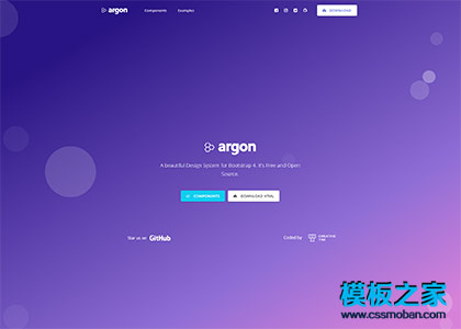 argon design精品前端框架skin模板下载