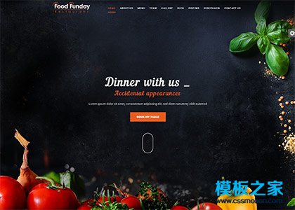 精品米其林餐厅food网站模板