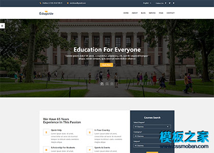 Education大学学校教育门户网站模板