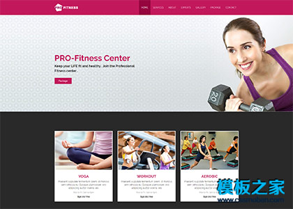 Fitness运动健身会所企业官网模板