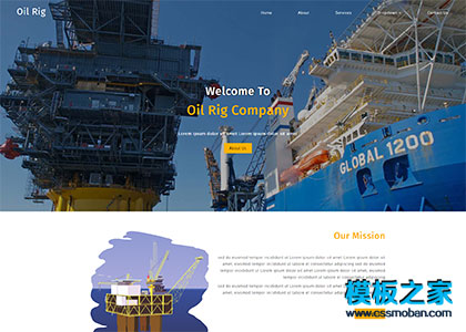 大型海港运输集团响应式网页模板