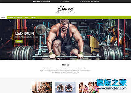 健身运动员日志企业网站模板