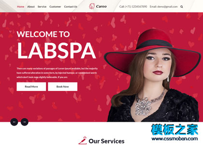 红色女性美妆护肤品牌企业网站模板