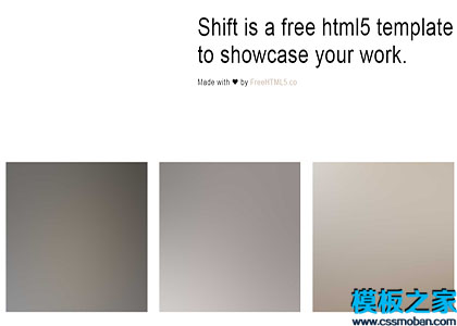 shift简约优雅引人注目引导程序网站模板