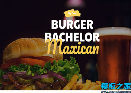 Burger精美西式汉堡薯条主题餐厅响应式布局网站模板