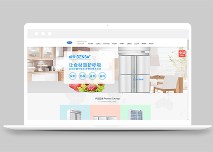 创意布局响应式厨具制冷设备有限公司网站模板