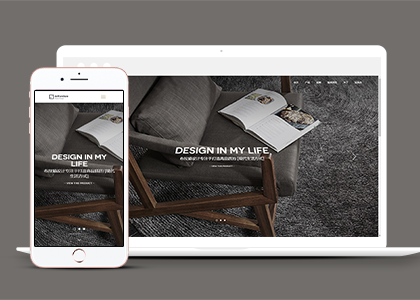 html5创意全屏响应式家具饰品页面模板