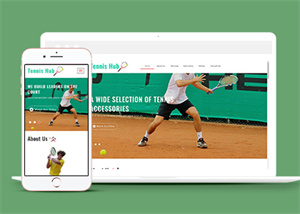绿色响应式中国网球协会官方网站模板