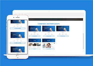 蓝色商业APP展示网站模板下载