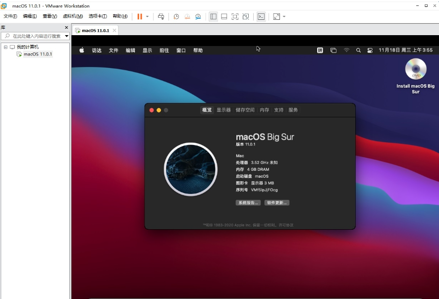 macOS Big Sur 11.1 (20C69) 虚拟机IOS镜像下载