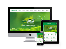 织梦绿色蔬菜水果模板_dede绿色网站模板自适应手机端