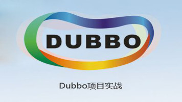 电商平台微服Dubbox实战，实现高并发抢购-课工厂