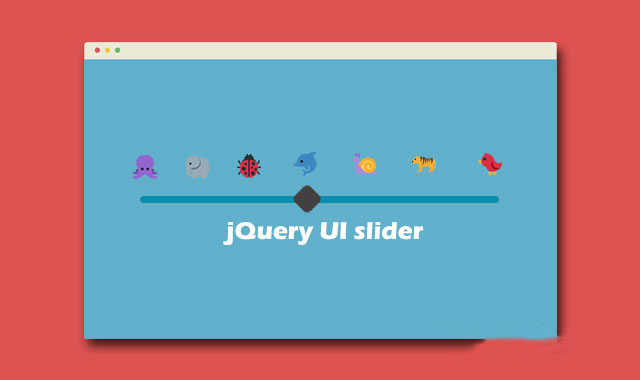 jQuery UI增强功能的Slider滑块插件