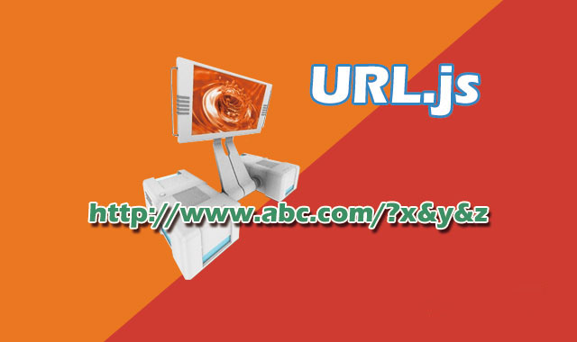 url.js-可操纵网页URL地址的js插件