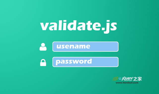 validate.js | 强大纯javascript表单验证插件